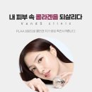 밴스의원 네이버블로그