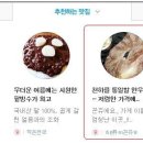 고기천하정육식당 이미지