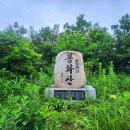 봉화산코스 이미지