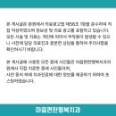 원일치과의원 이미지