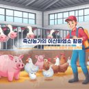 경수축산 네이버블로그