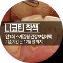 공단제일치과의원 이미지