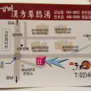장지주유소 이미지