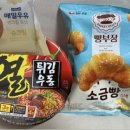 매일우유우동