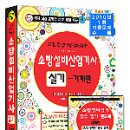 소방설비산업기사실기 기출문제(기계편) - 2010년 1회 기출문제 수록 이미지