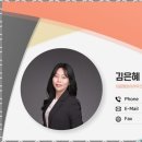 이음 행정사 사무소 이미지