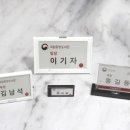 까치환경(주) 네이버블로그