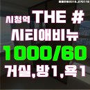 골드로즈공인중개사사무소 이미지