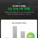 굿카서비스 네이버블로그
