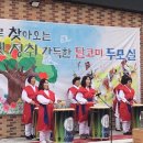 두모1리 이미지