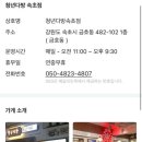 청년다방속초점 이미지