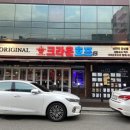 크라운호프당진cgv점