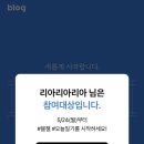 서리요가 네이버블로그