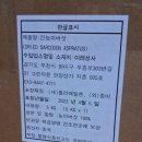 이레식품상사 이미지