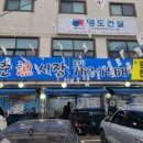 28청춘어시장 - 양천구 신월로15길 16 | 28청춘어시장
