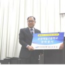 순창제일고등학교 전북도민일보