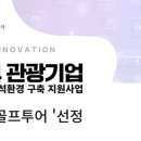 캐리투어 이미지