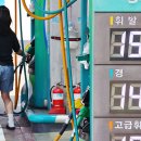 주유소 - 강남구 선릉로92길 6 | 주유소