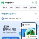 용현농업협동조합 하나로마트 이미지