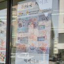봄이온케이크 네이버블로그