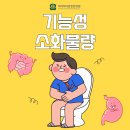 원동약국 이미지