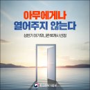 미래 유니콘을 꿈꾸는 아기유니콘 60개사 선정 이미지