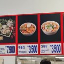 KS농장 | 9월 둘째 주 장 본 상품 카트 풀어보기(우유크림 롤케이크, 커클랜드 토스카노 올리브유 구매 후기)
