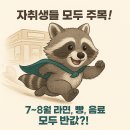 플러스할인마트 이미지
