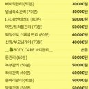 미인만들기 이미지