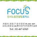 (합자)순천교통 이미지