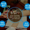 화접몽한의원 이미지