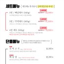 김진순남양껍데기화성시청