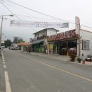 진보세탁소 이미지