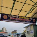 미루나무 약국 | 충북 5일장 증평장날 정겨운 장뜰시장