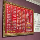 금룡중화요리 | [순천] 중화요리 맛집 '금룡' 방문 후기 ( • ᴗ - ) ✧