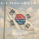 이천팀케이복싱크로스핏