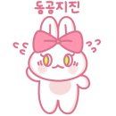 동태가족 네이버블로그