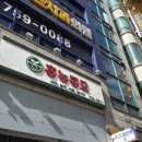 동일농약사 이미지