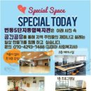 번동5단지종합사회복지관 이미지