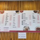 삼군짬뽕 이미지