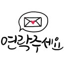 이경은공인중개사사무소 이미지