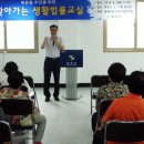 북문동주민센터 이미지