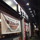 천지풍미식당 | 까치산역맛집 든든한 국밥과 편백찜 무한리필 즐긴 화곡동맛집 광안천지식당 까치산점 후기