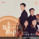 아레테 - 성남시 분당구 정자일로213번길 10 | 아레테