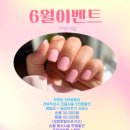 네일은 예뻐지니