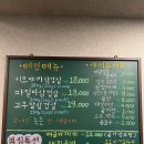 5144 | [서울] 남가좌동 고기 맛집 '돈쭐내' 다녀온 후기｜고추장 삼겹살 파는 레트로 감성 고기집