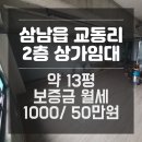 해솔부동산중개사무소 이미지