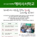 느티나무도서관 이미지