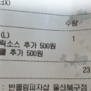 피자샵북구점 이미지