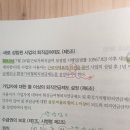 퇴직금 수급권 보호 이미지